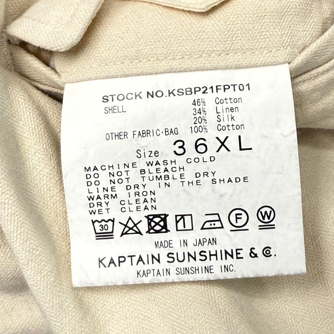 BEAMS PLUS x KAPITAL SUNSHINE (XL)  상품이미지9