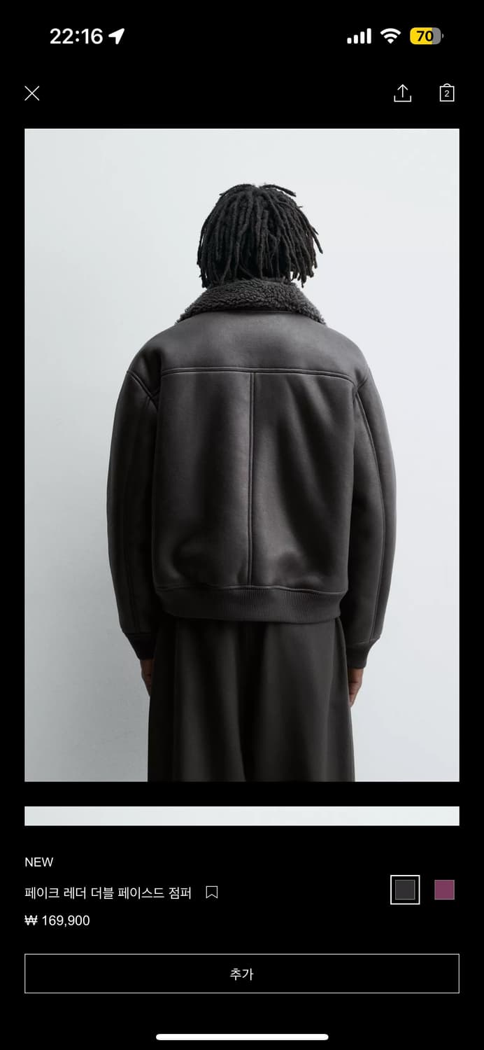 자라 페이크 레더 더블 페이스드 점퍼 상품이미지2