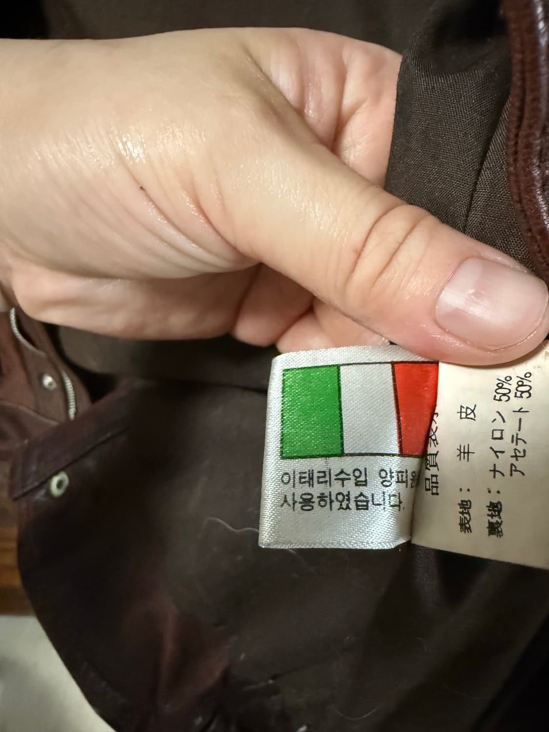 남자양가죽자켓거의새거 상품이미지7
