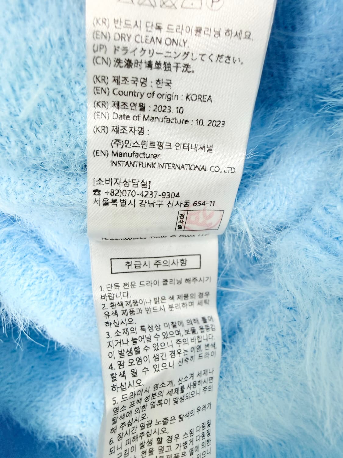 한정판 인스턴드펑크 원숄더 헤어리니트 상품이미지8