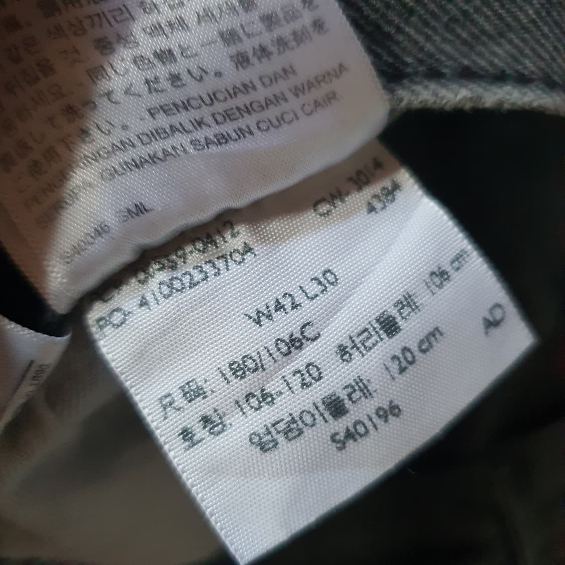 빅 사이즈 리바이스 559 빈티지  데님 팬츠 No.9 상품이미지5