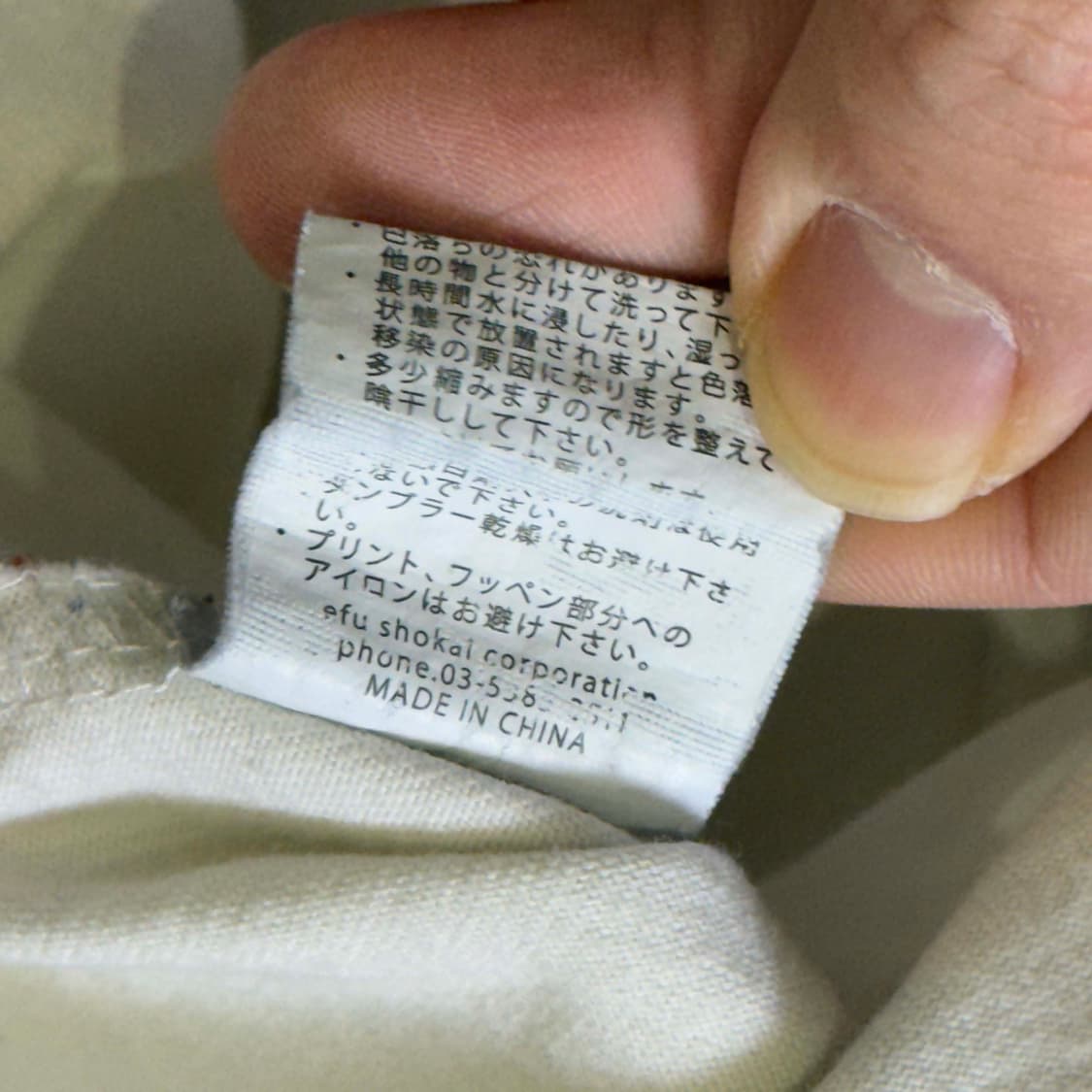 테드 컴퍼니 테드맨 레드 데빌 롱슬리브 상품이미지7