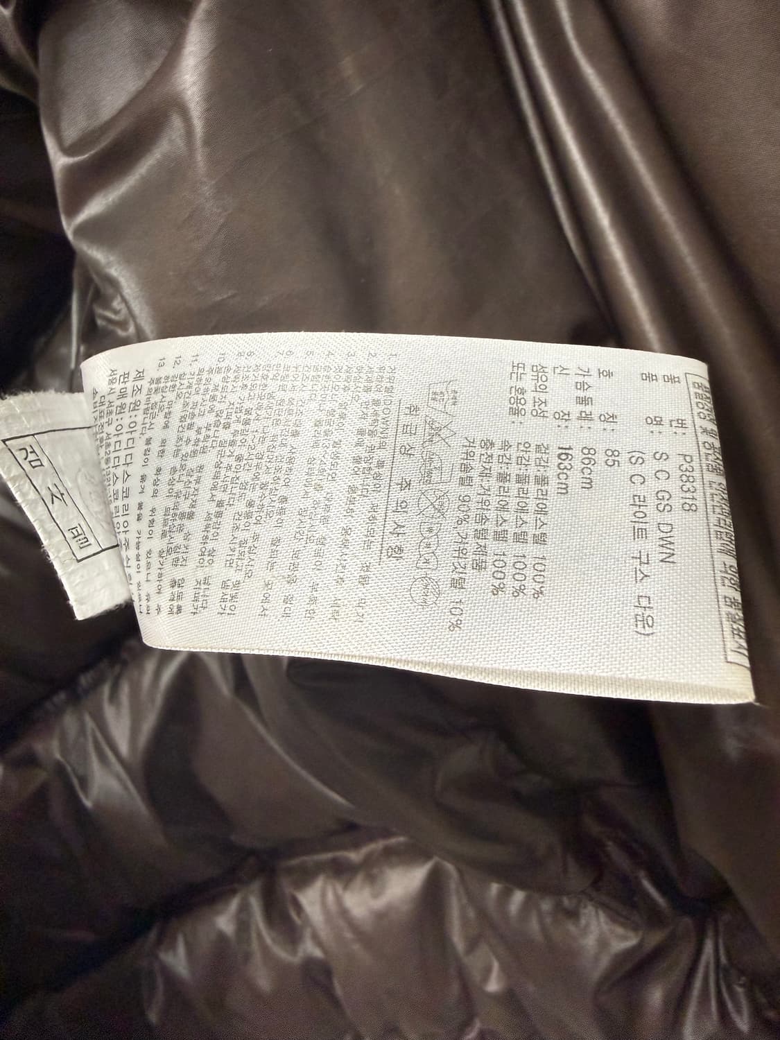 여성 85 / 아디다스 경량패딩 초코브라운 상품이미지4