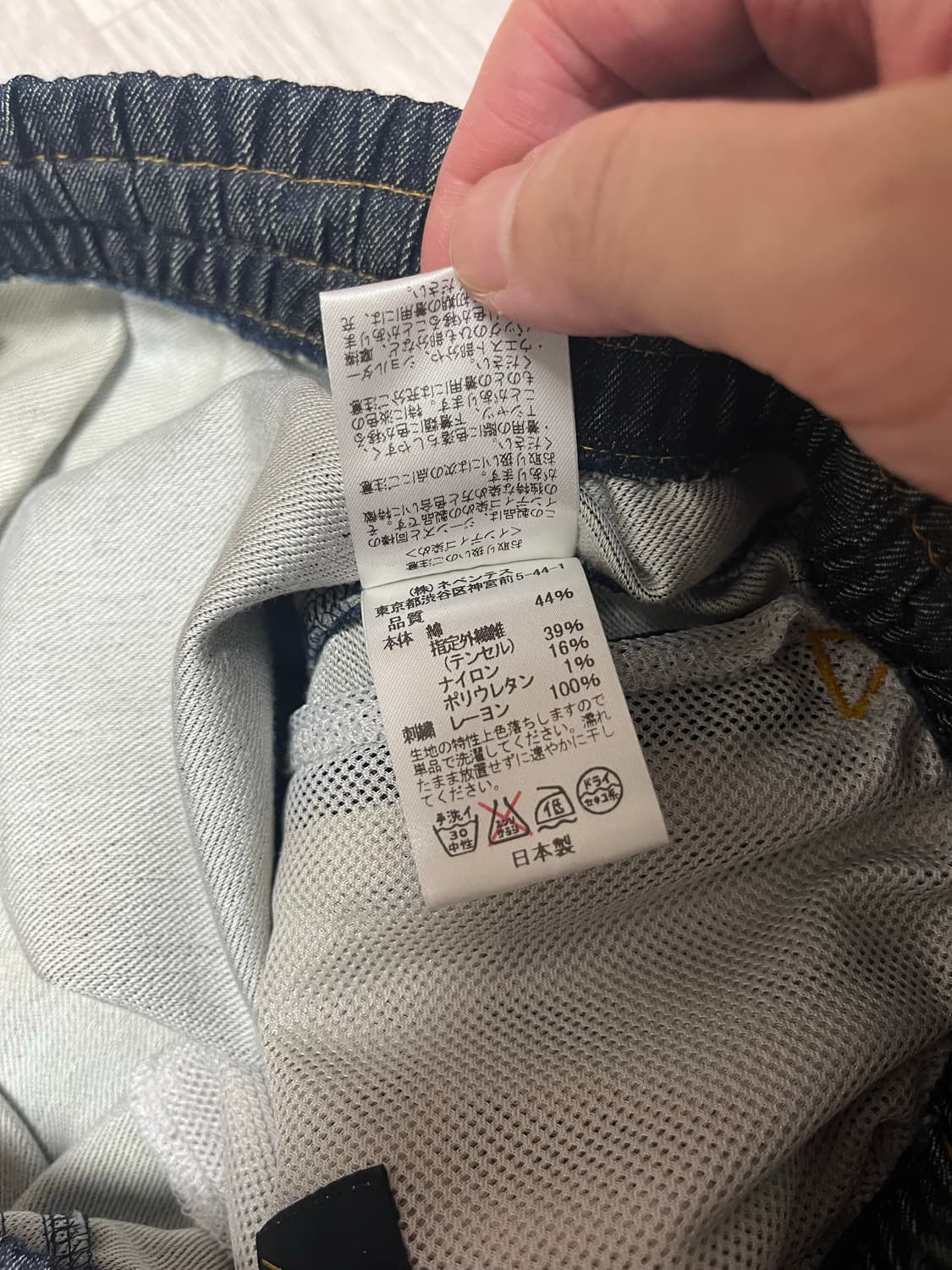 M)니들스 스트레이트 데님 트랙팬츠 상품이미지4