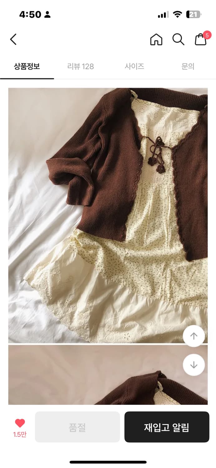 모리걸st 원피스 가디건 코디세트 상품이미지1