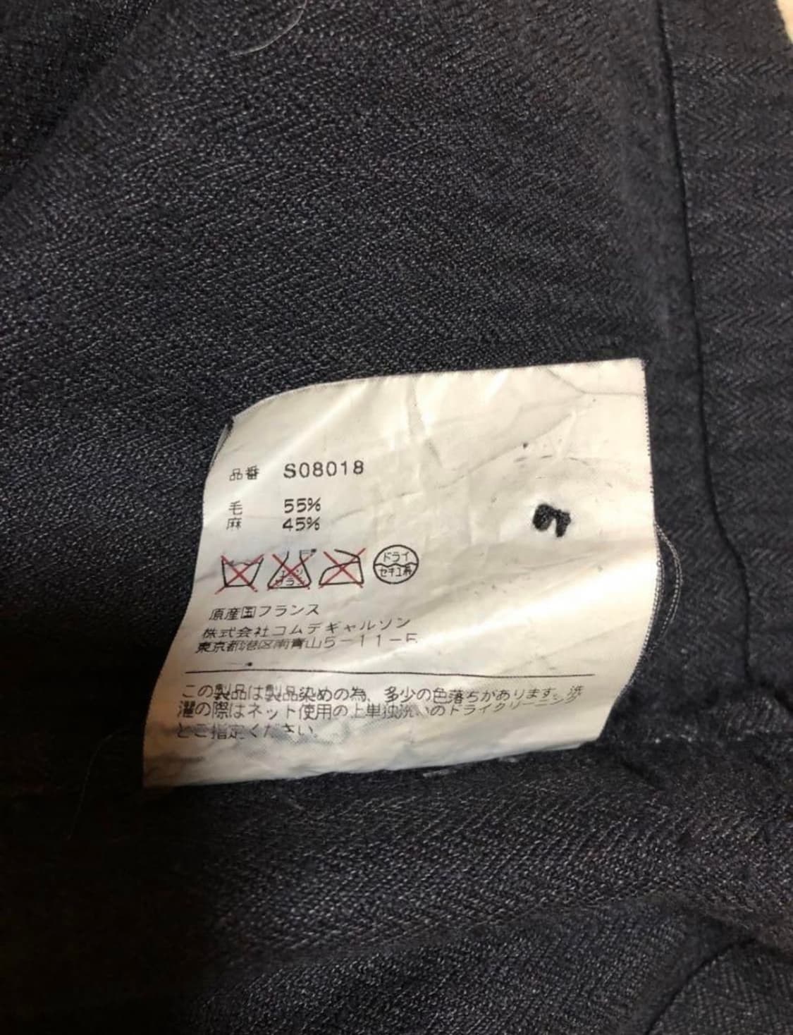 Comme des Garcons SHIRTS jacket 상품이미지6
