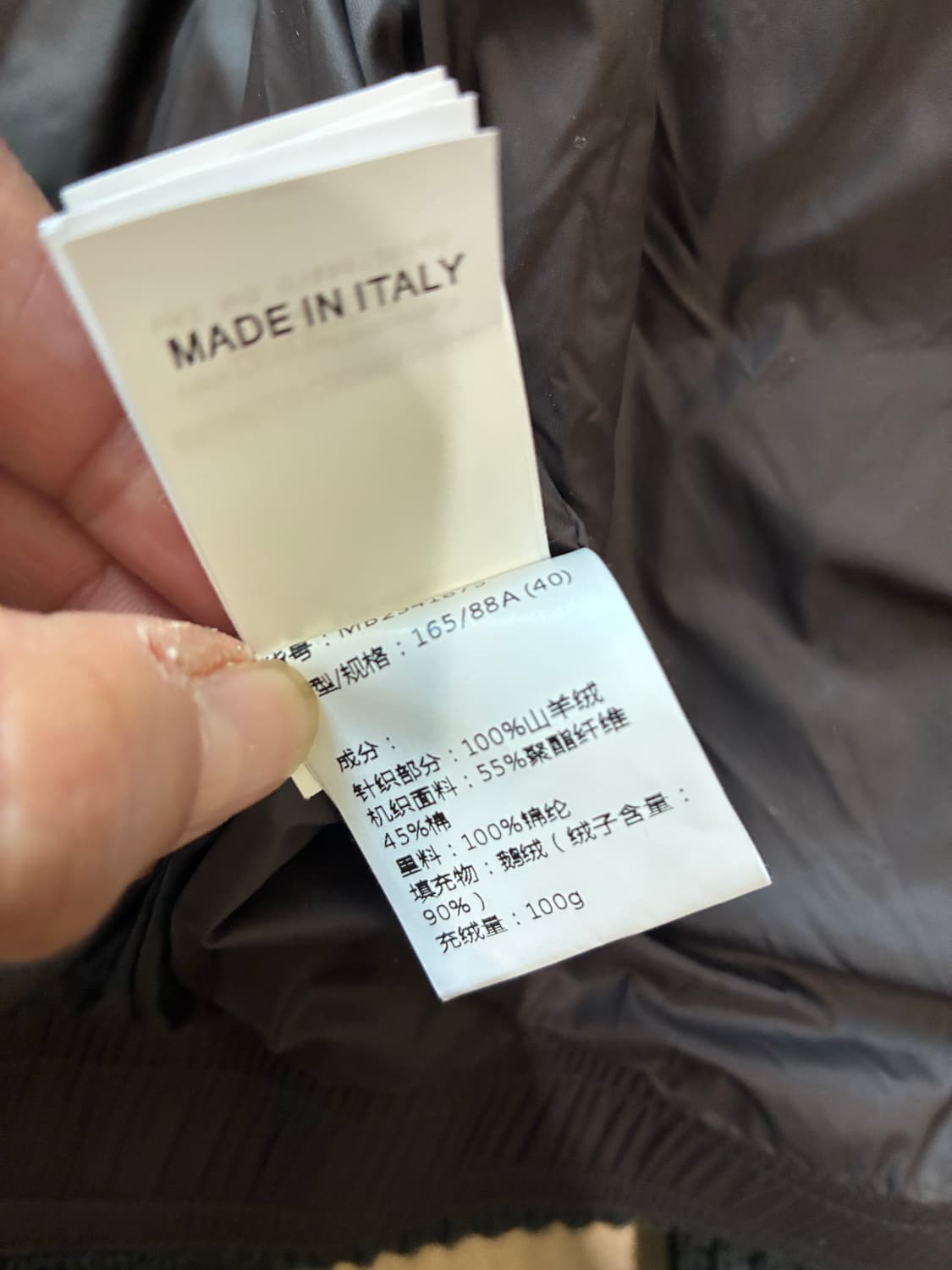 브루넬로쿠치넬리 아우터 상품이미지8