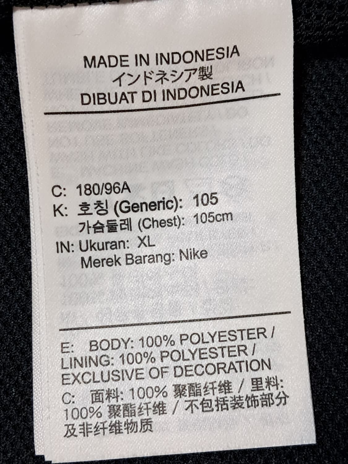 나이키 우븐 긴팔티 남성XL 상품이미지9