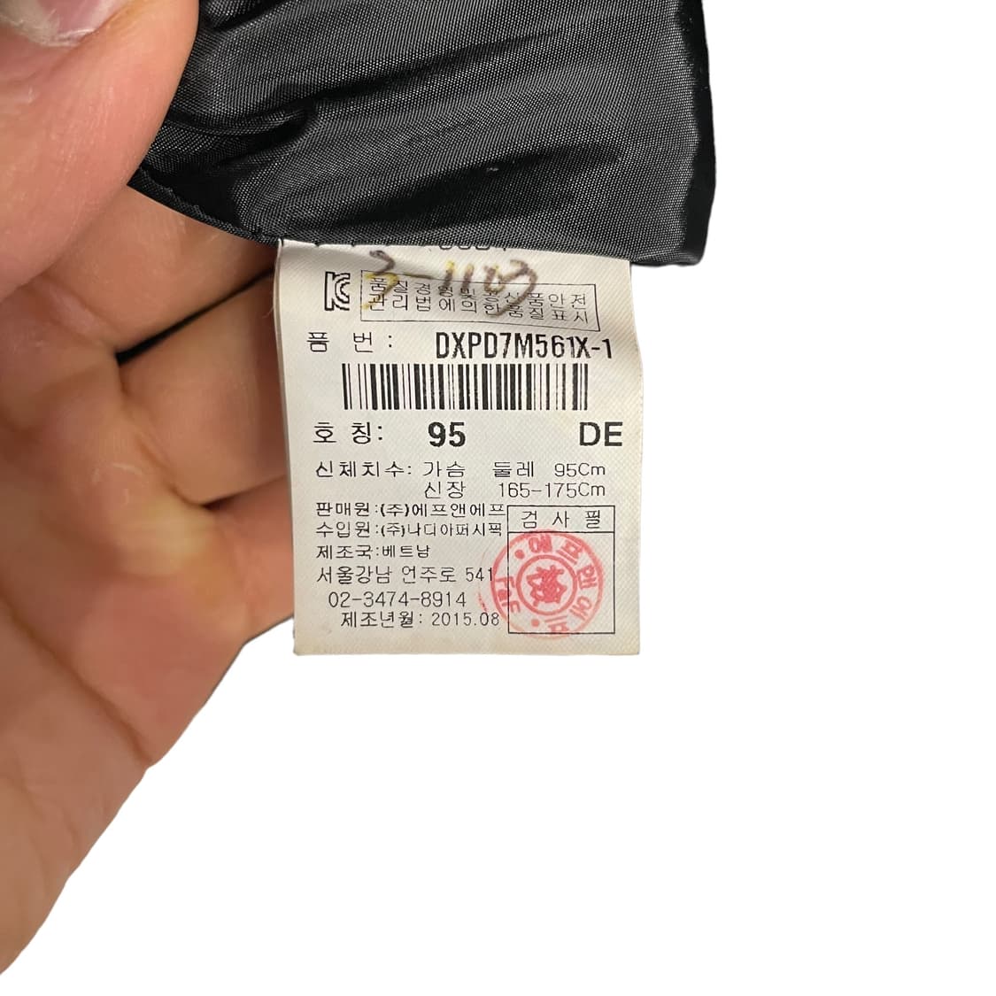 디스커버리 울 패디드 자켓 상품이미지5