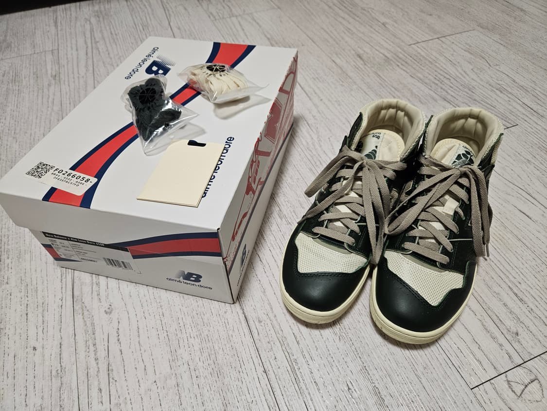 뉴발란스x에메레온도르 650R 포레스트 그린 265사이즈 상품이미지1