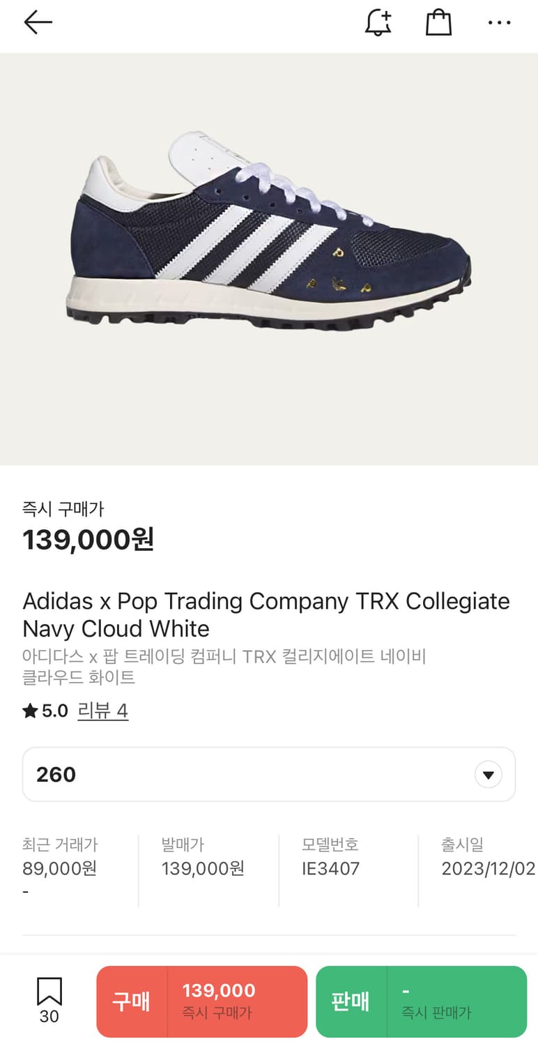 아디다스 팝트레이딩컴퍼니 260 상품이미지1