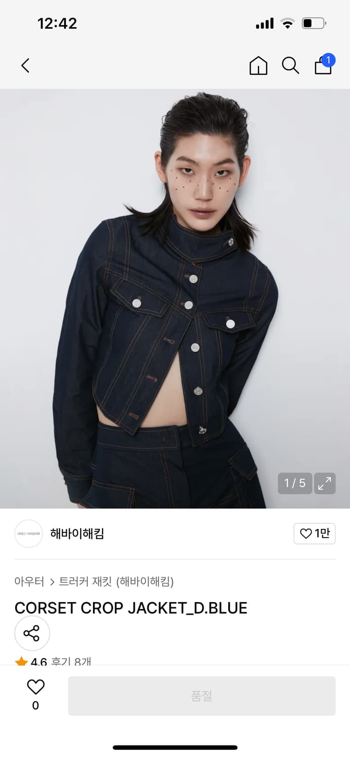 해바이해킴 코르셋 크롭 자켓 s 상품이미지2