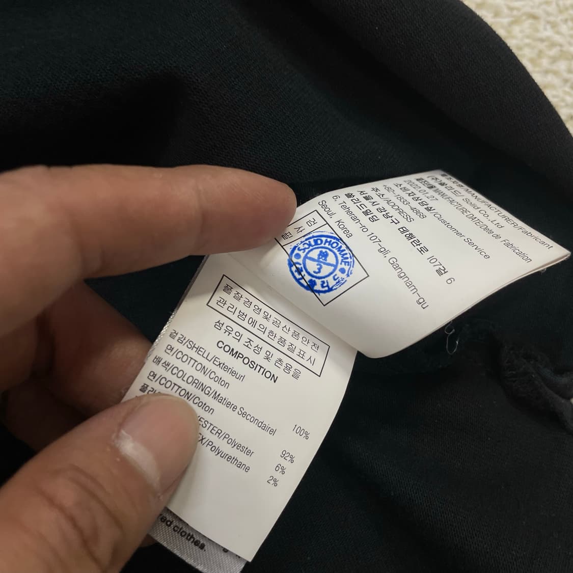우영미 플라워 백로고 반팔티 블랙 상품이미지6