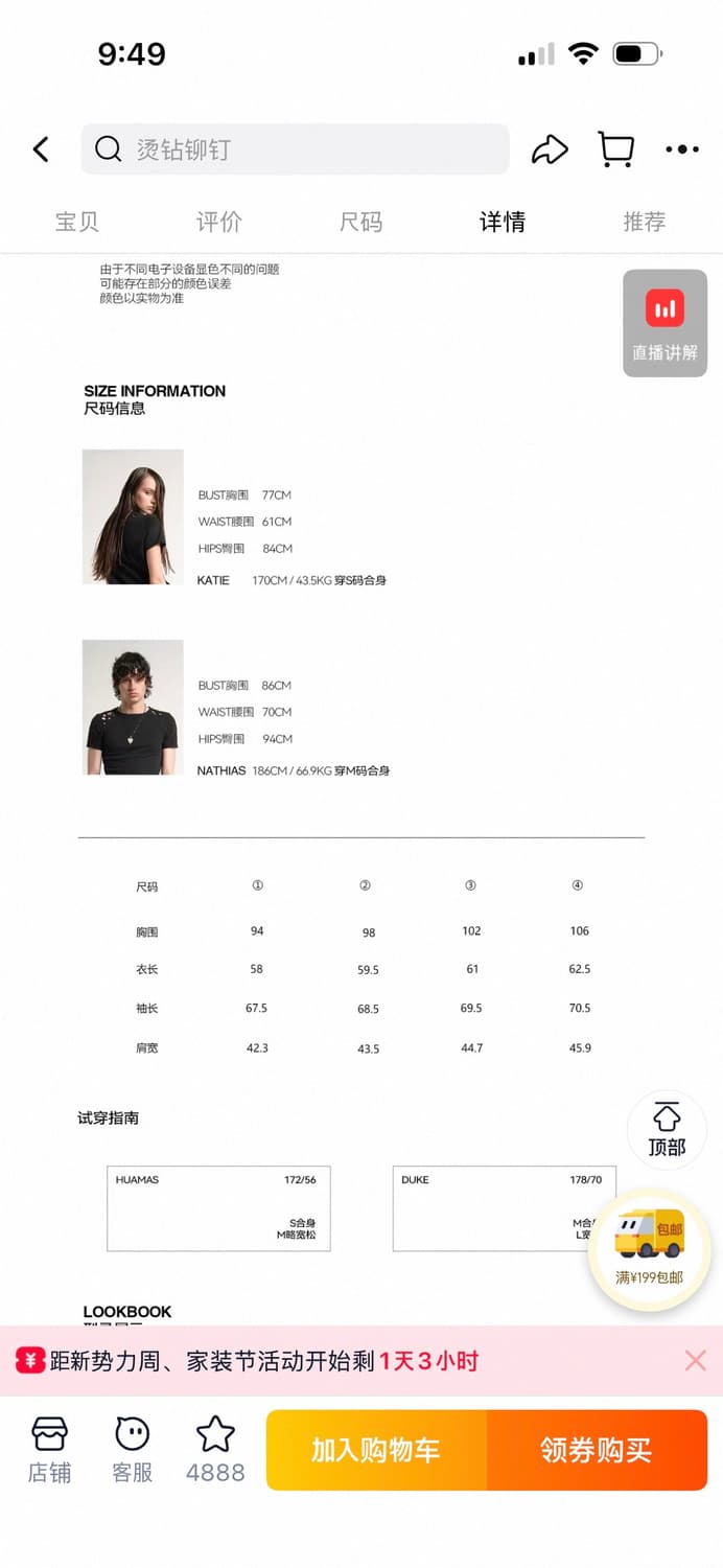 비엑세스가격보다 싸게 구매대행(새제품) 상품이미지6