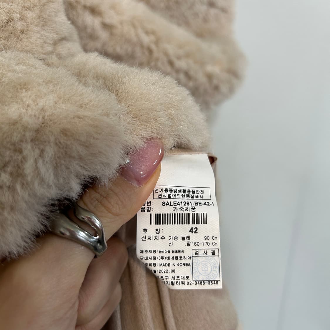 시슬리 2022 퍼 베스트 상품이미지4