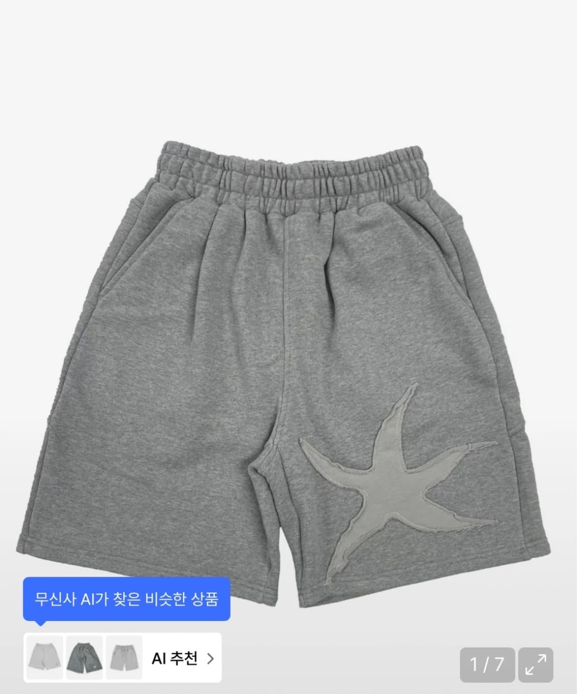 더콜디스트모먼트 버뮤다(M) 상품이미지1