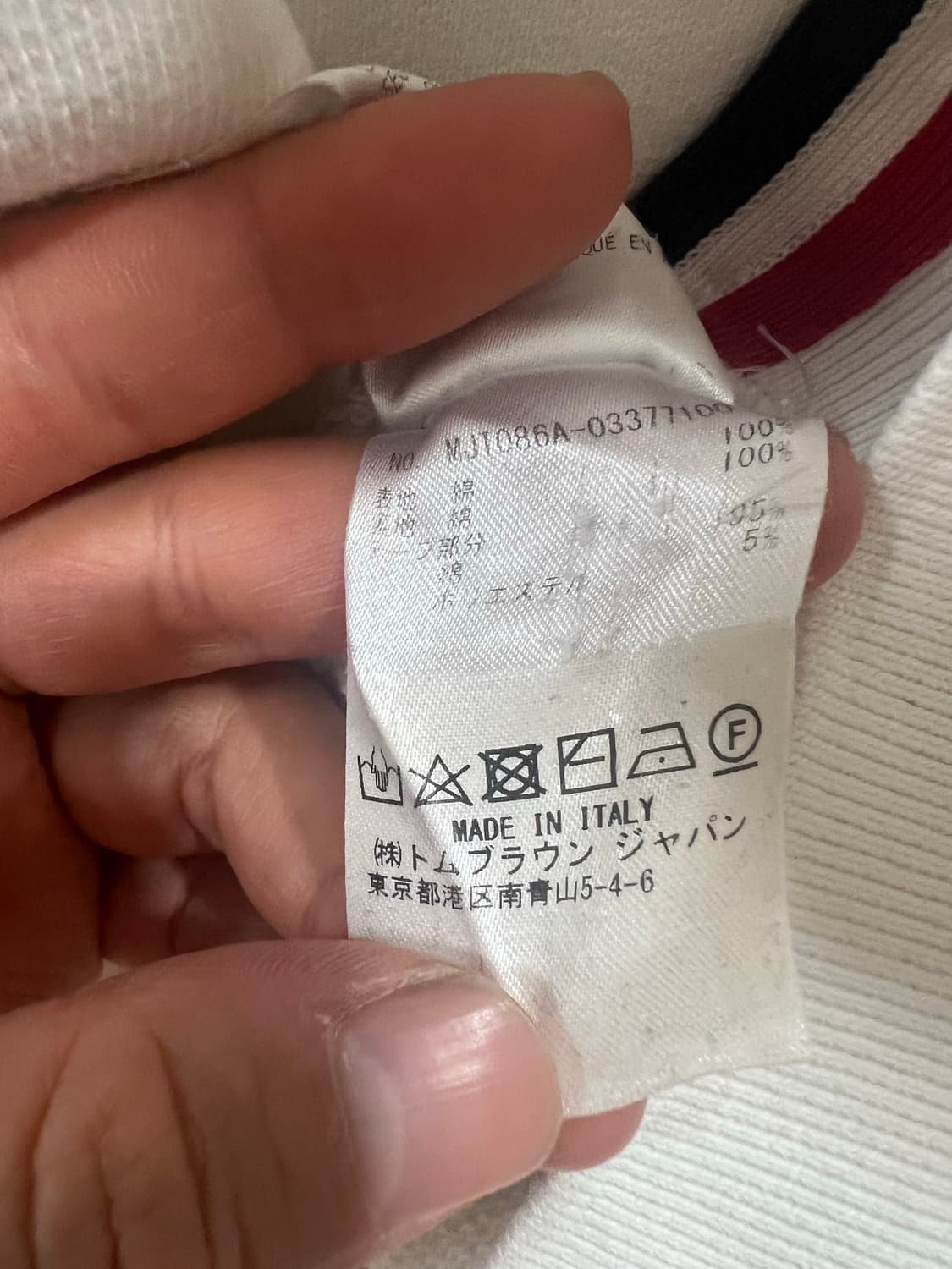 톰브라운 백삼선 후드티 4사이즈 상품이미지3