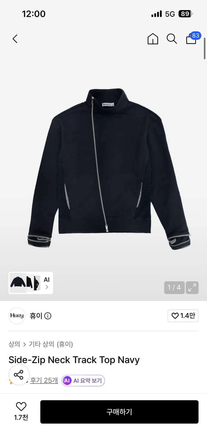 휴이 사이드 집 트랙탑 네이비 1 상품이미지1