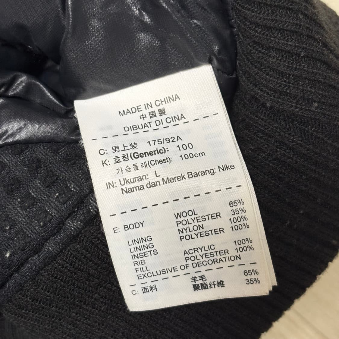 코비 디스트로이어 자켓 L 상품이미지3