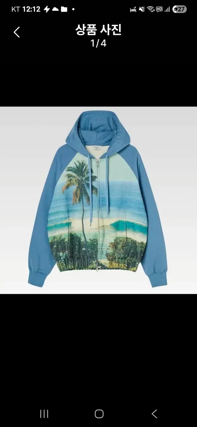 [L]애프터프레이 풀프린킹 후드 상품이미지1