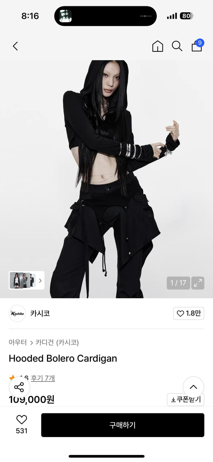 카시코 후드 볼레로 상품이미지1