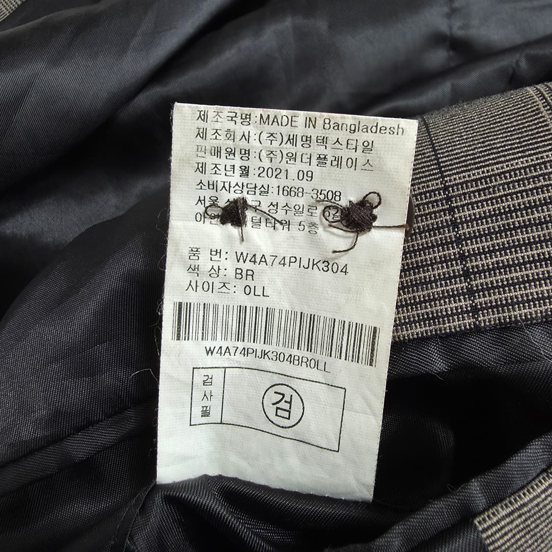 (L)더블유스텐다드 맨 3버튼 세미오버핏 체크 자켓 상품이미지6