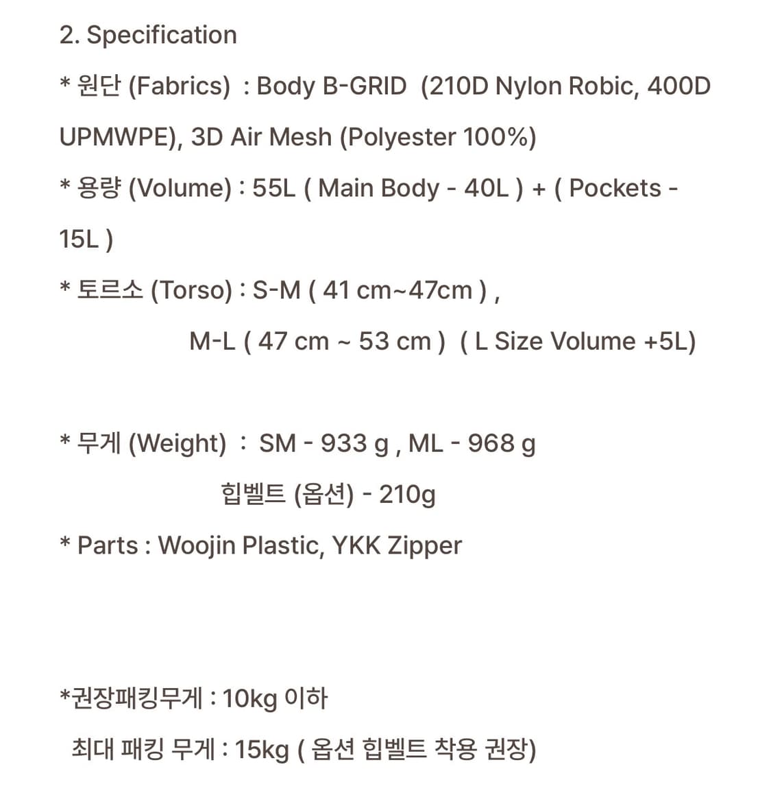 케일 백두2 b-grid 상품이미지7
