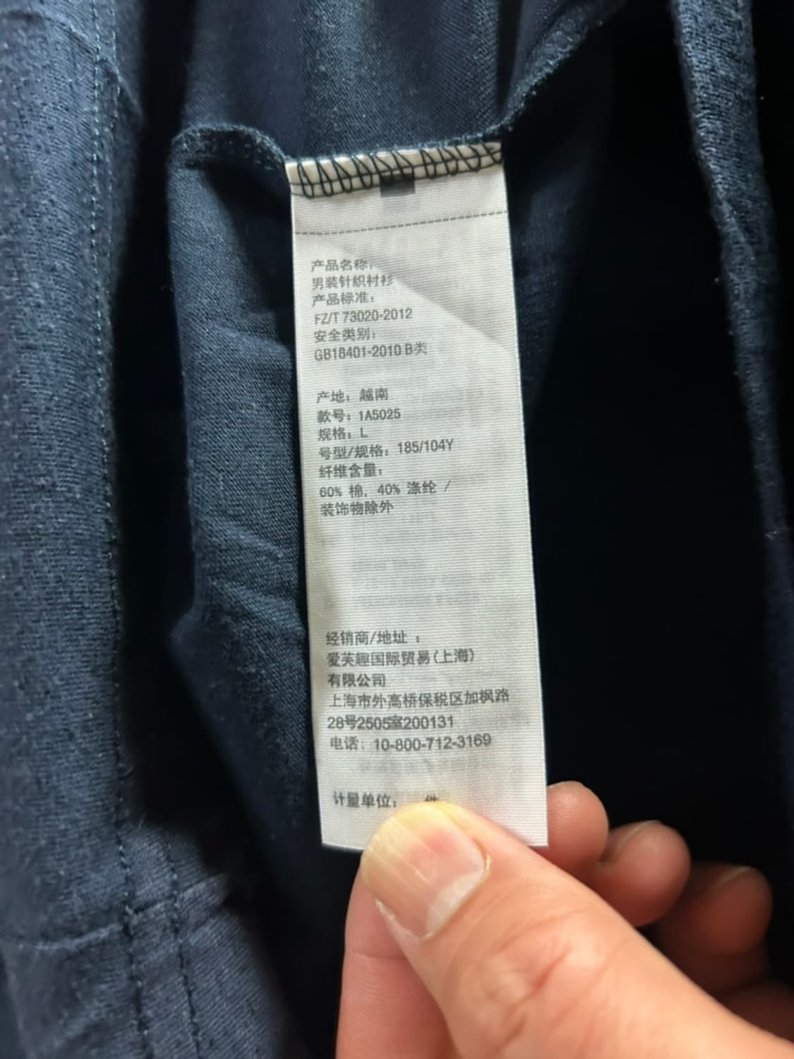 아베크롬비 네이비 헨리넥 반팔티셔츠 상품이미지4
