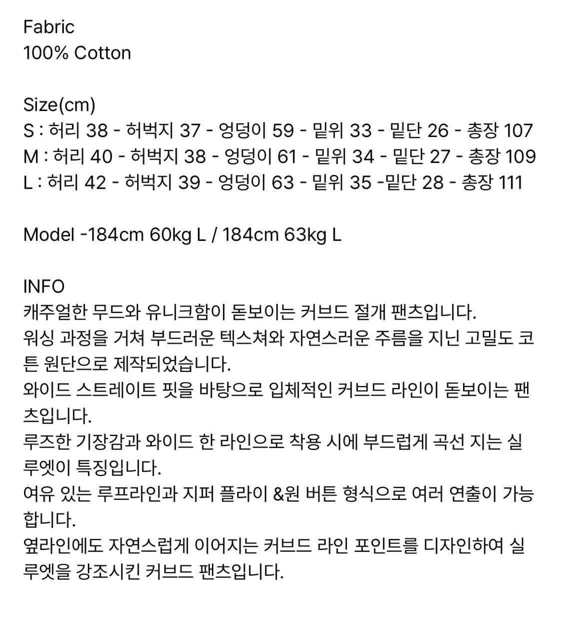 파르티멘토 커브드 절개 와이드 치노팬츠 브라운(S) 배기팬츠유니클로키뮤어 상품이미지10