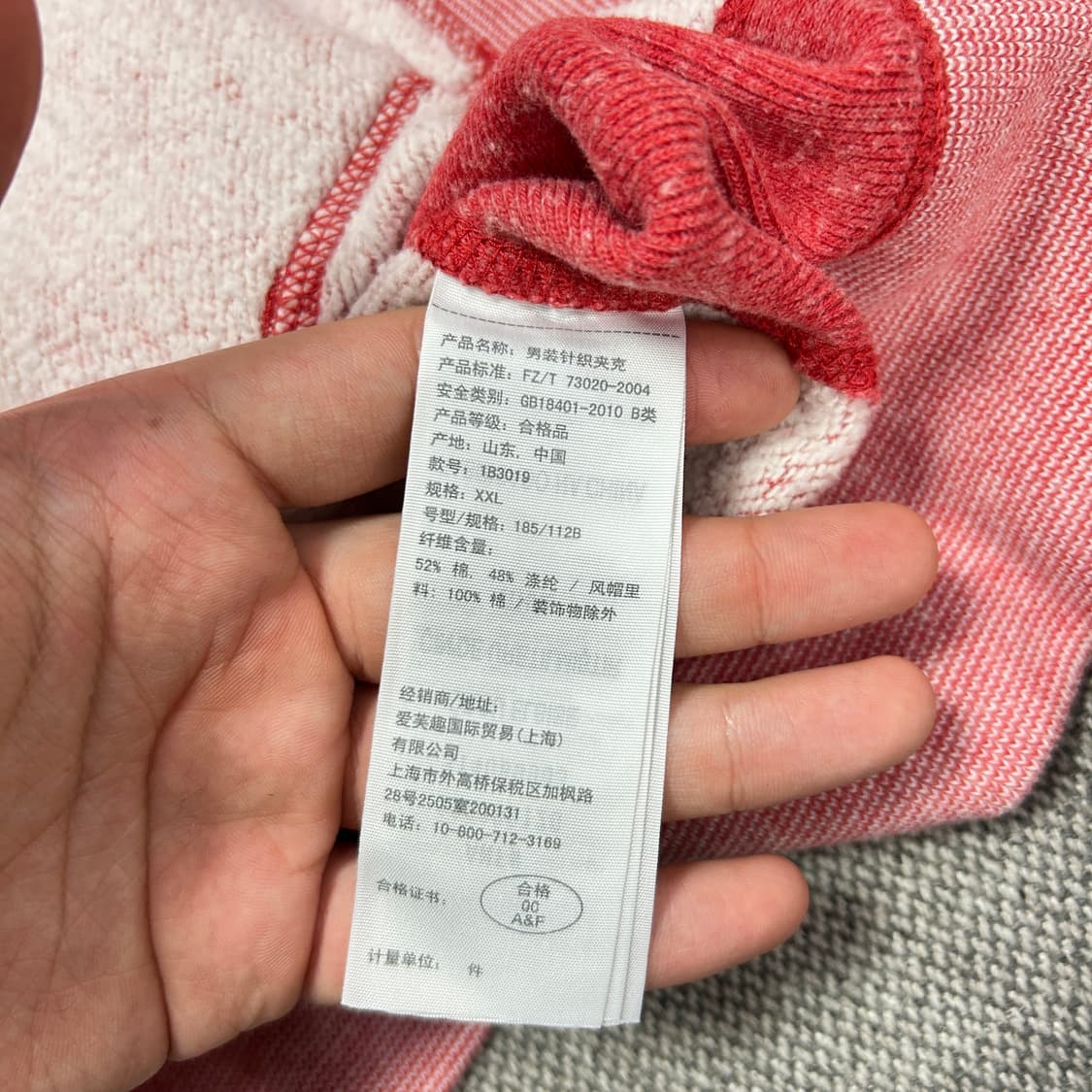 아베크롬비 빈티지 워시드 후드집업(2XL) 상품이미지3