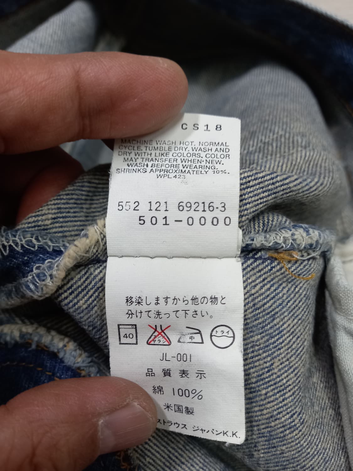 30 01's 리바이스501 USA RedPont 일자진 30-147 상품이미지10