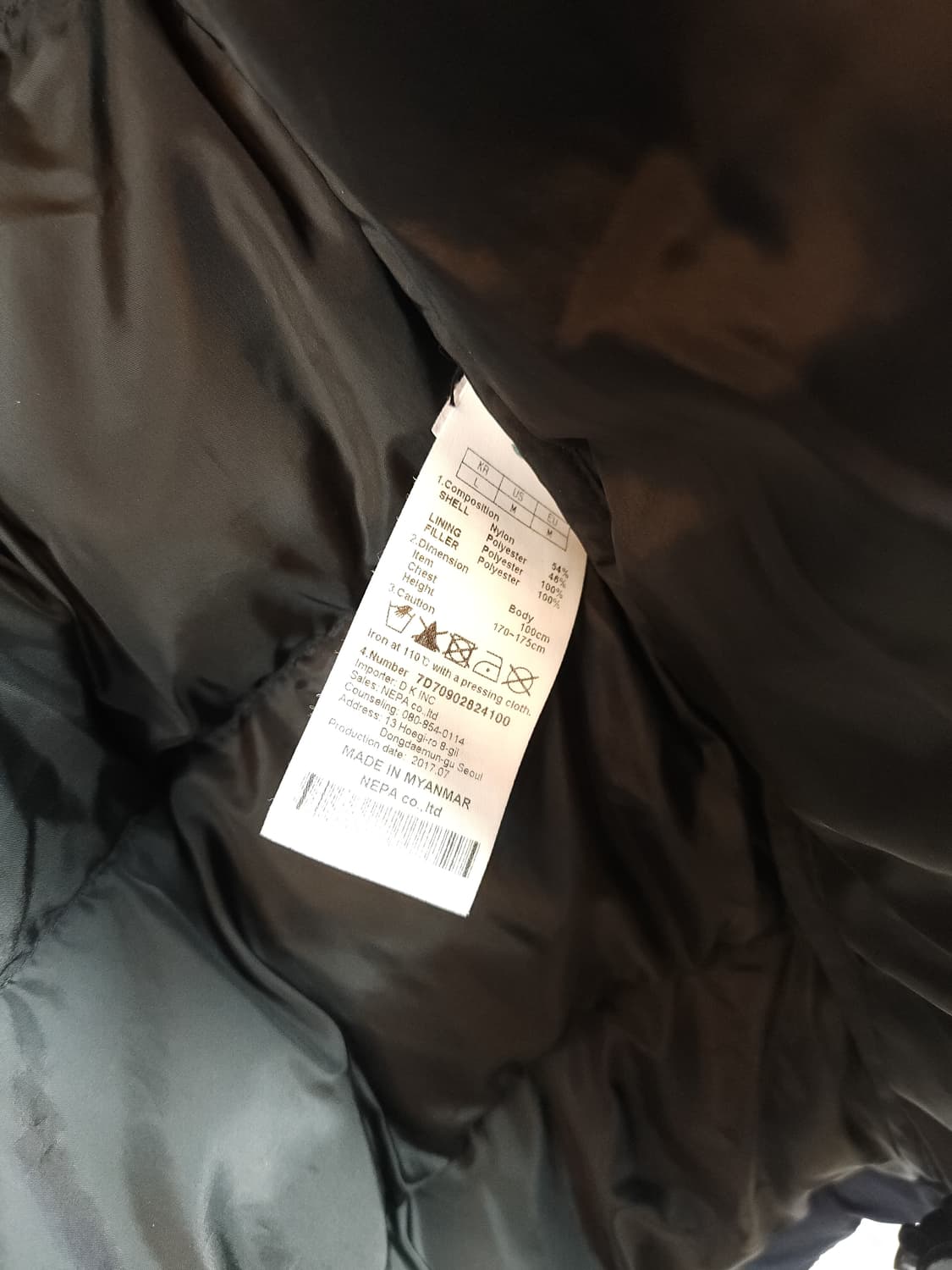 네파 남성 기능성 패딩 네이비 100 L 상품이미지10