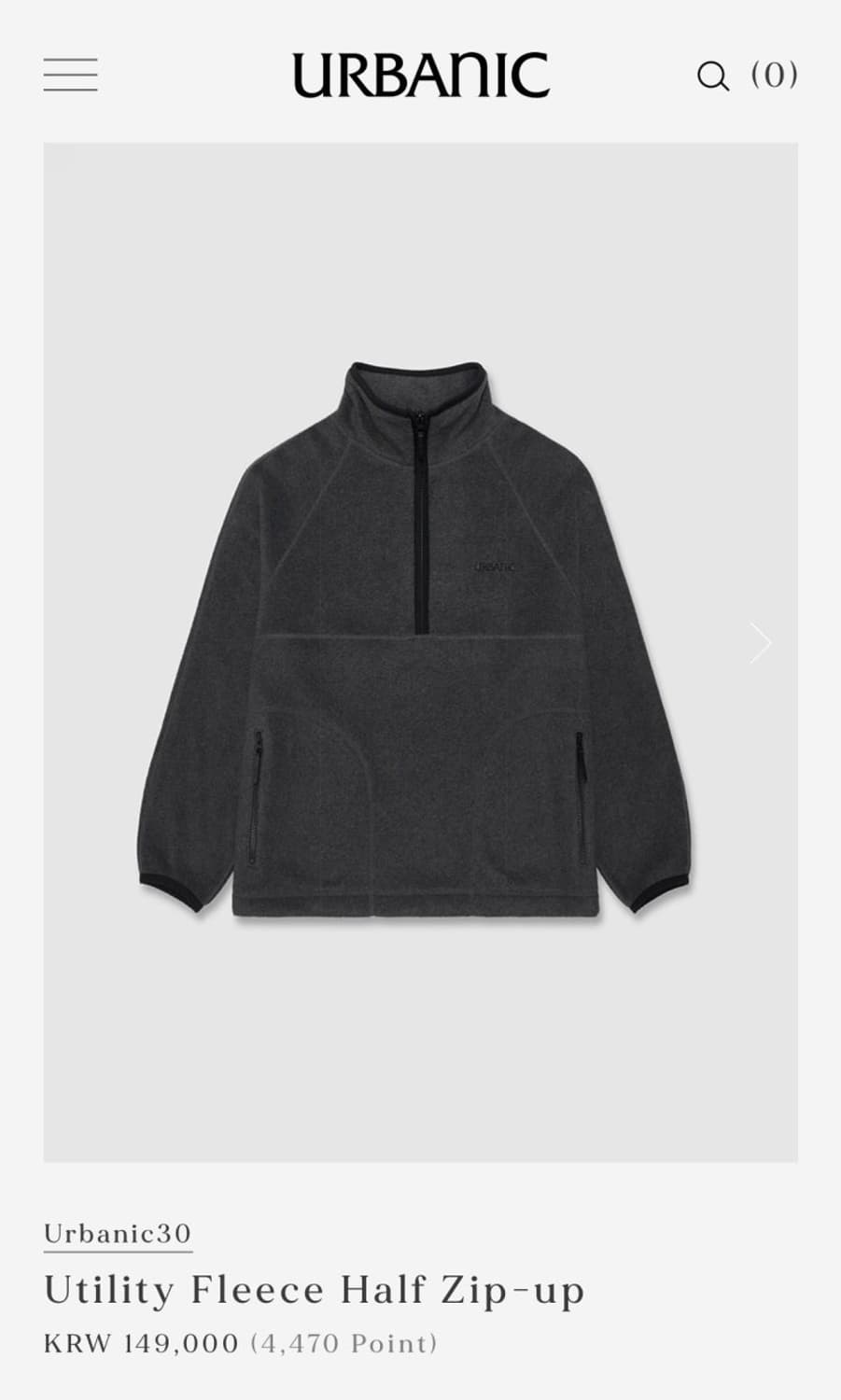 얼바닉 유틸리티 플리스 하프집업 판매합니다. 상품이미지1