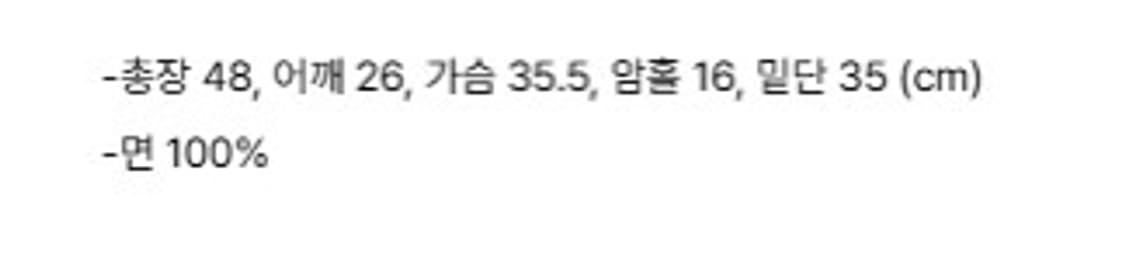 포츠포츠 리본빛 탱크 나시(새상품) 상품이미지3