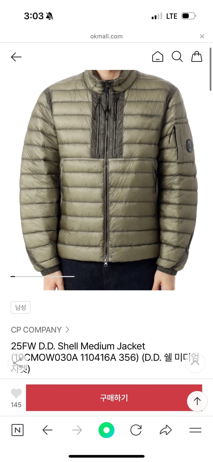 cp컴퍼니 25fw 디디쉘 패딩 상품이미지1