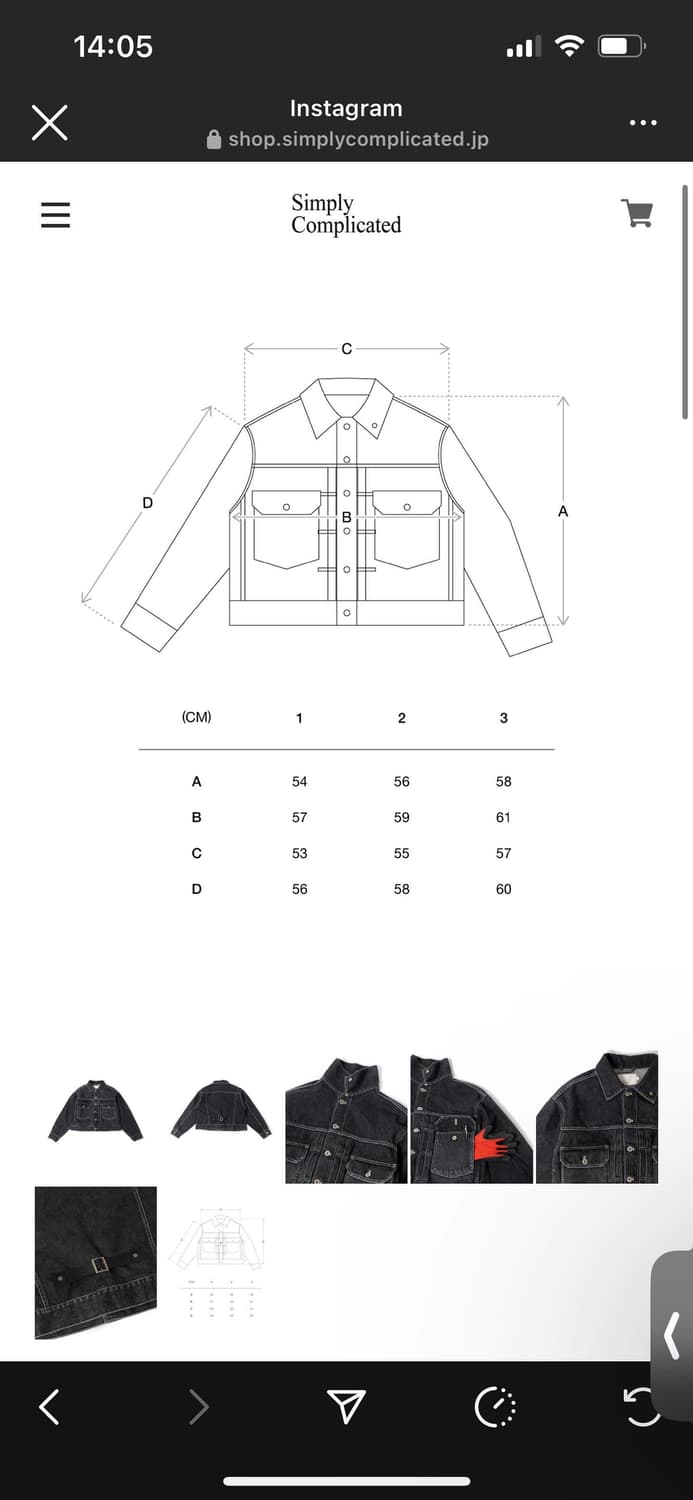 Simply Complicated JP 데님 자켓 상품이미지5