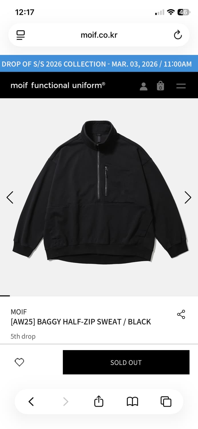 MOIF AW25 배기 하프집업 블랙 1사이즈 상품이미지1