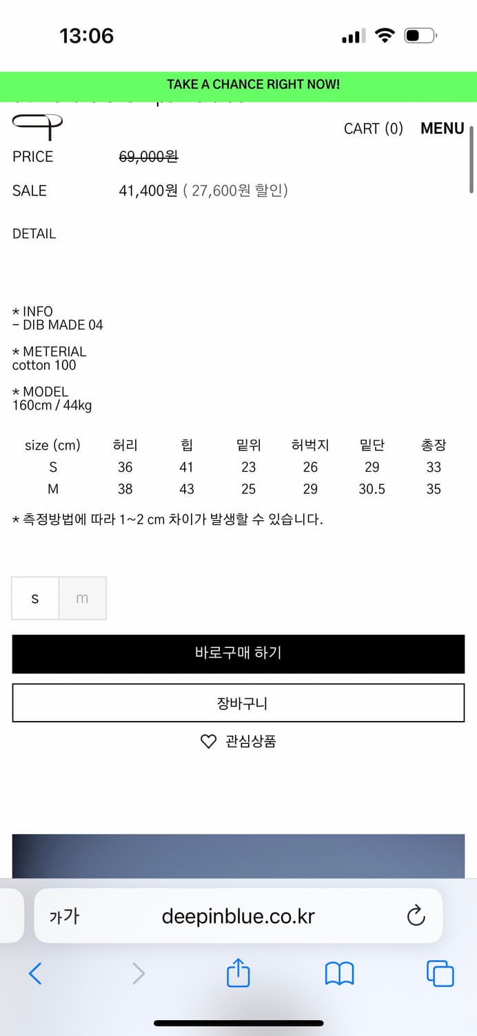 S) 딥인블루 flexura shorts 쇼츠  상품이미지6