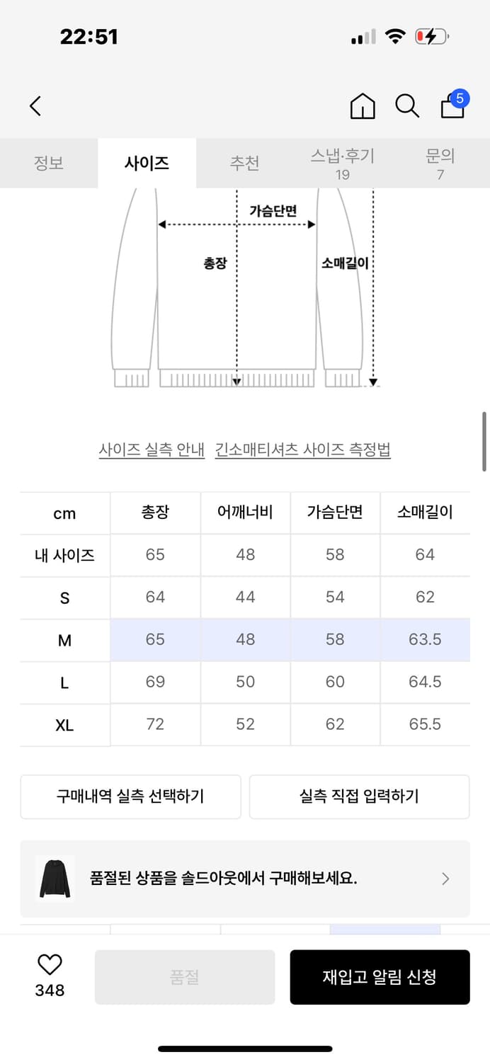 고요웨어-멀티홀 에어리 후디 (블랙) 상품이미지2