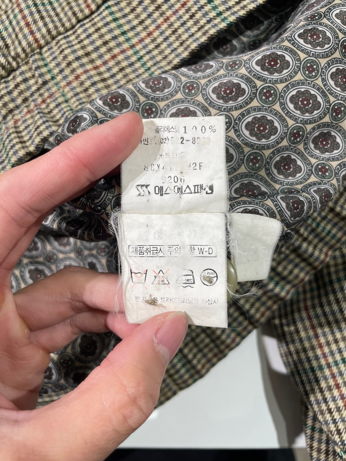 이브 생로랑 뿌르 옴므 발리 로고 체크 집업 자켓 상품이미지9