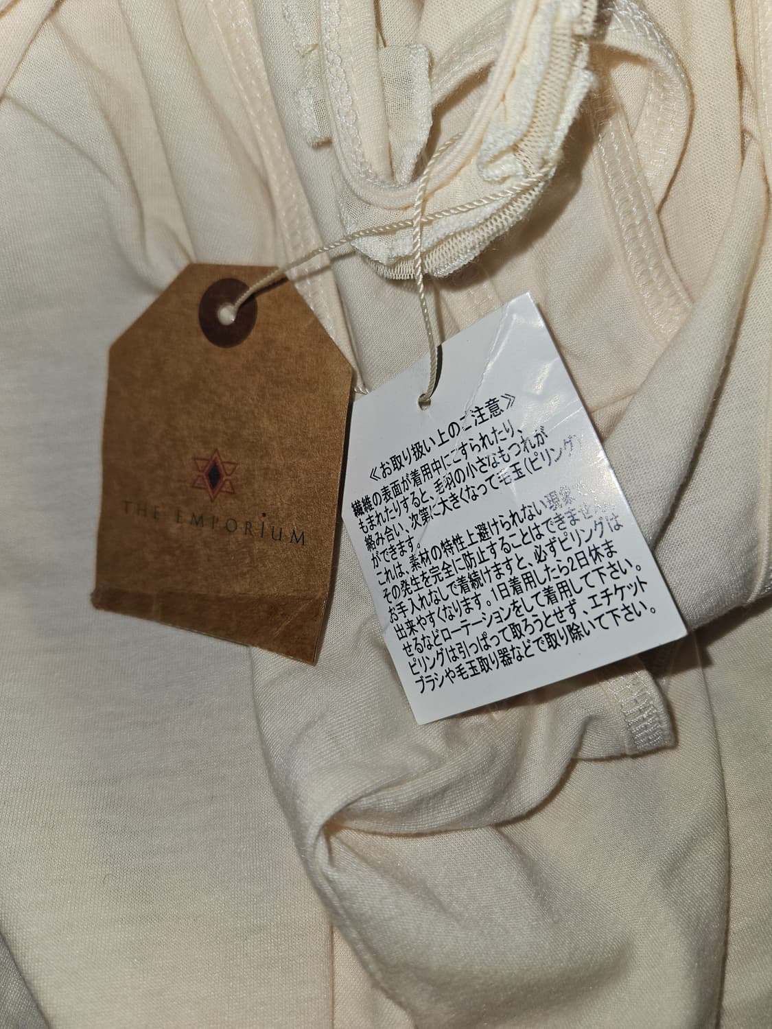 the emporium 레이스 베이지 모리걸 나시 상품이미지4