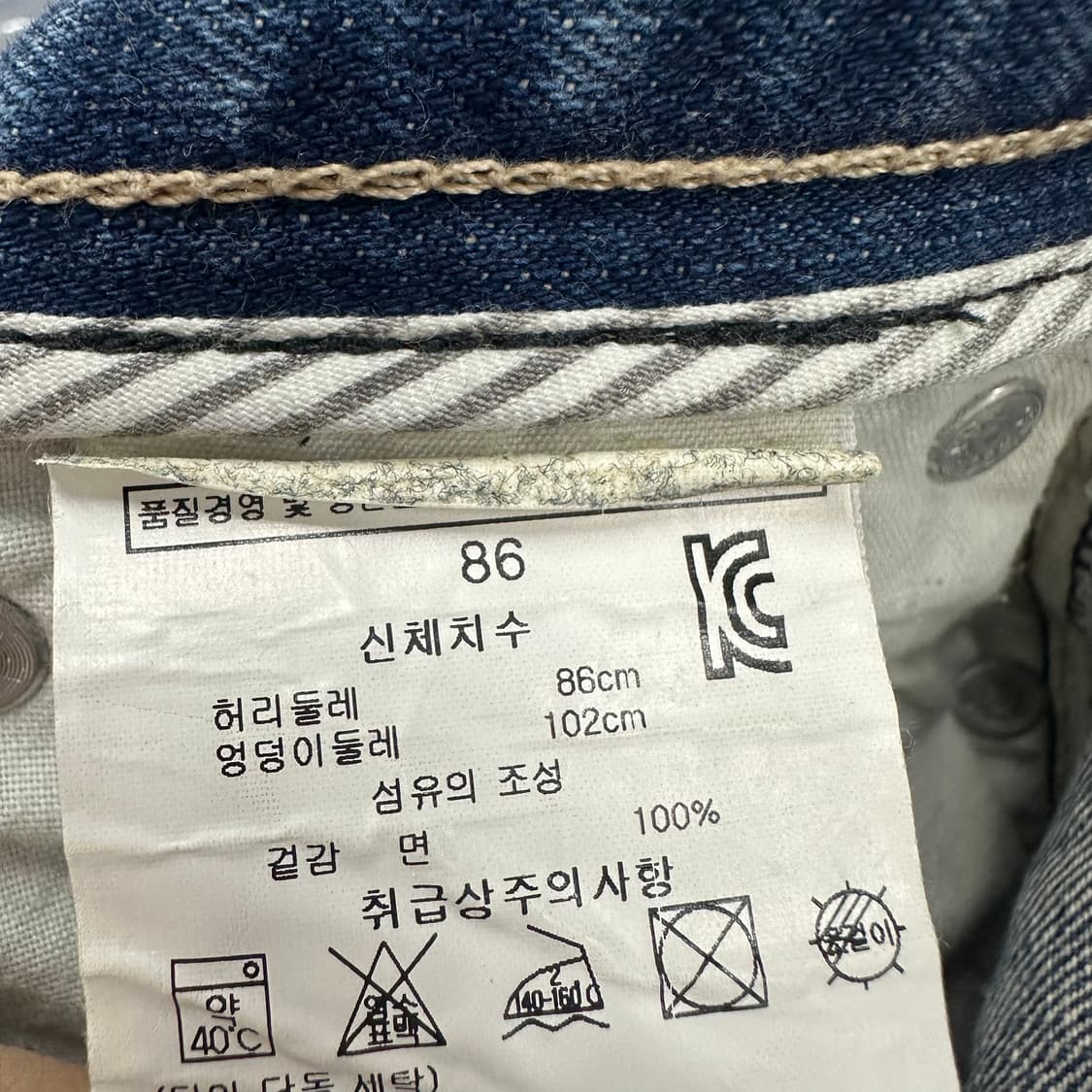 33 리바이스 514 남자 디스트로이드 워싱 데님 청바지 상품이미지4