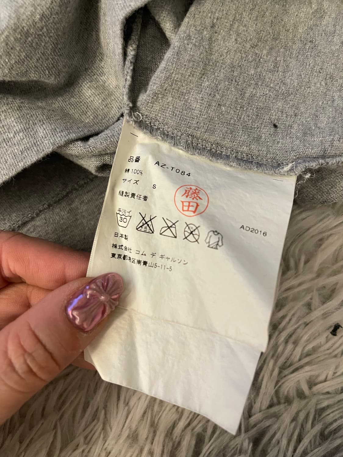 꼼데가르송 그레이 하트 반팔 티셔츠 상품이미지3