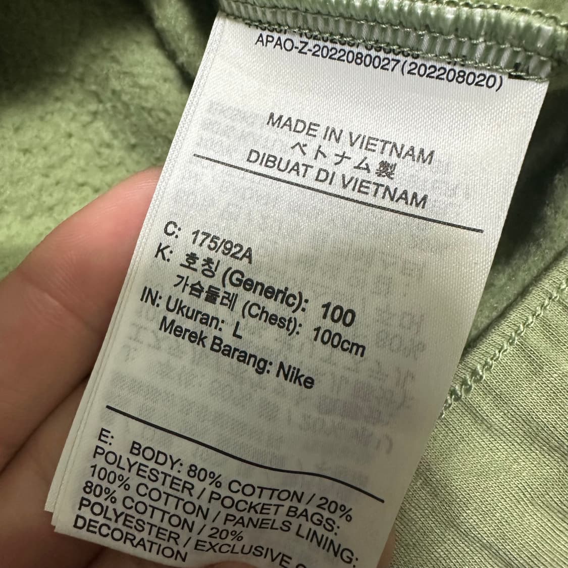 (L) 나이키 스우시 말차 집업 자켓 올리브 그린 상품이미지3