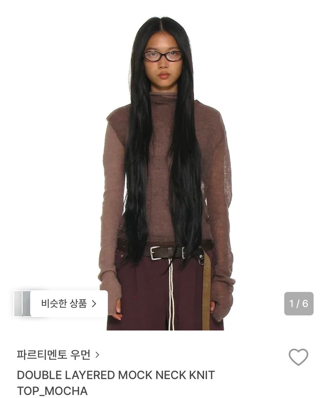 파르티멘토 레이어드 모크넥 니트 새상품 상품이미지1