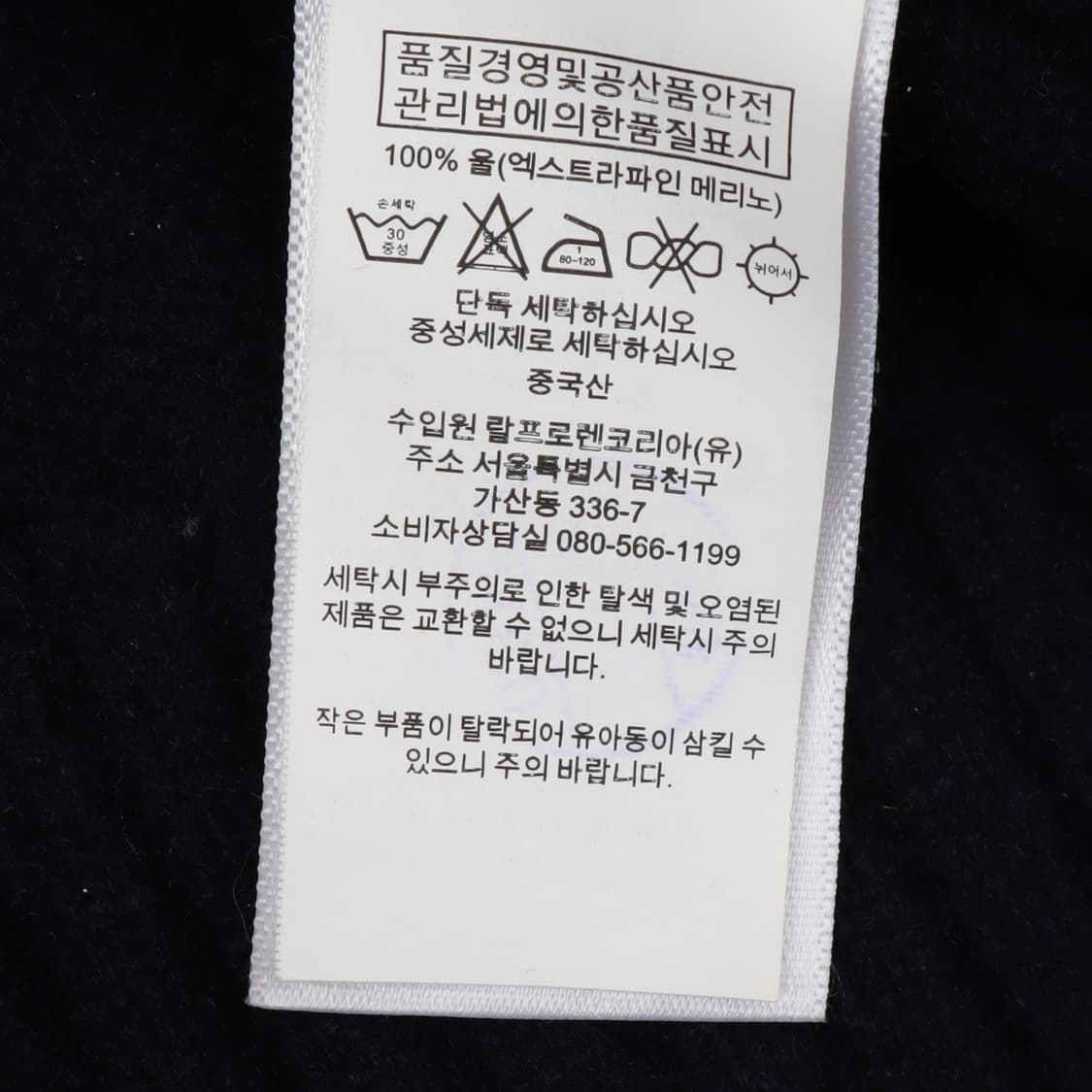 폴로 랄프로렌 네이비 빅포니 니트 집업 자켓 상품이미지10