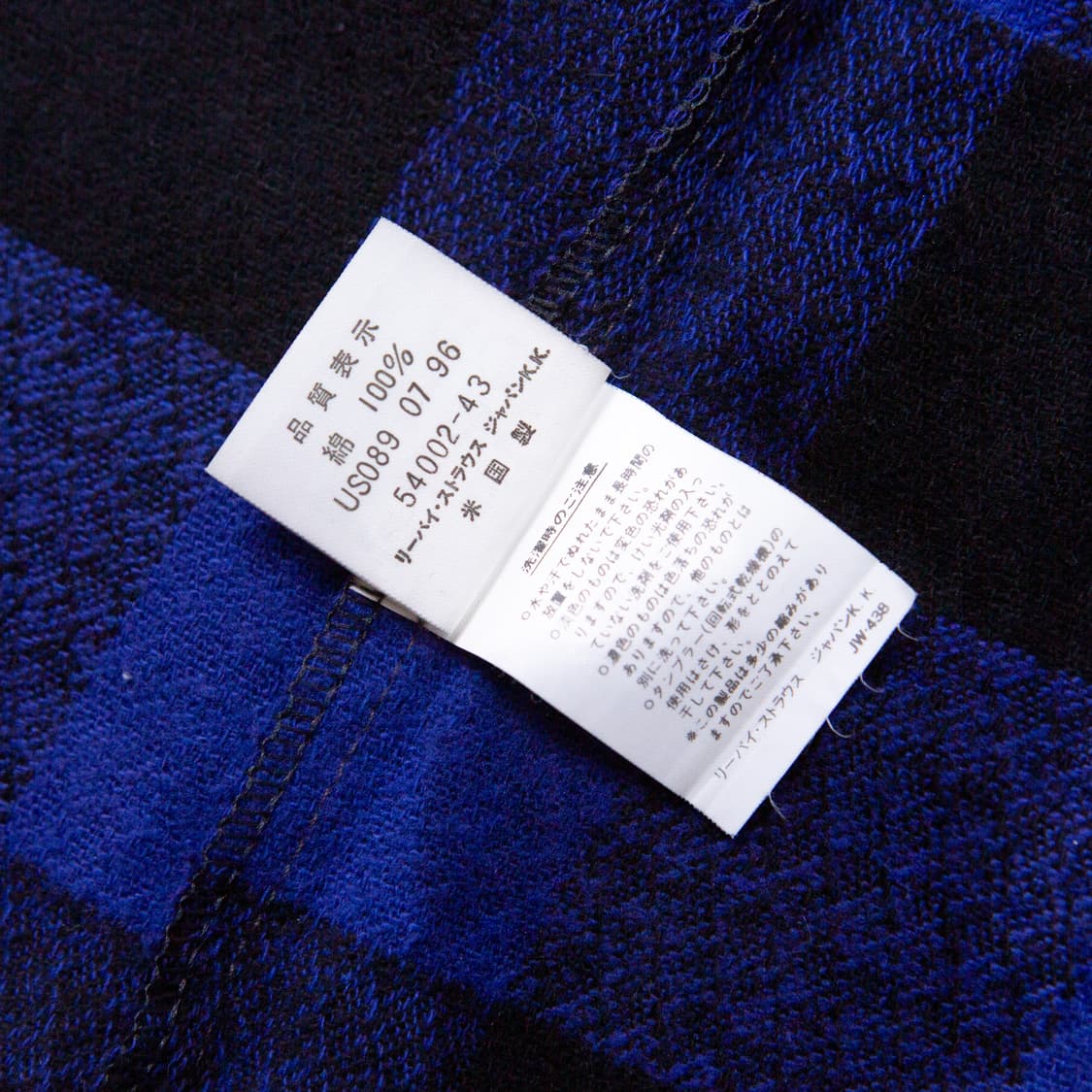 90s 리바이스 아웃도어 알래스카 셔츠 [Made in USA] 상품이미지8