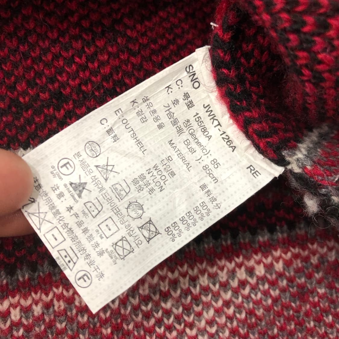 쥬시 주디 노르딕 패턴 가디건 상품이미지6