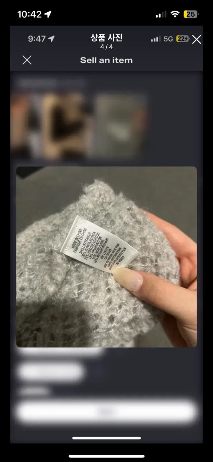 헬무트랭 언발란스 울 모헤어 니트 상품이미지4