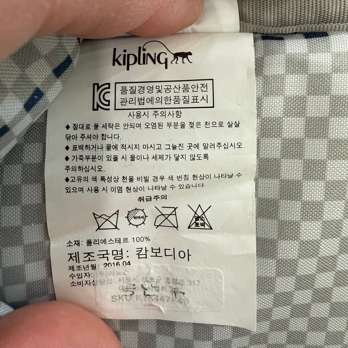 246. 키플링 레오파드 호피백팩 상품이미지6